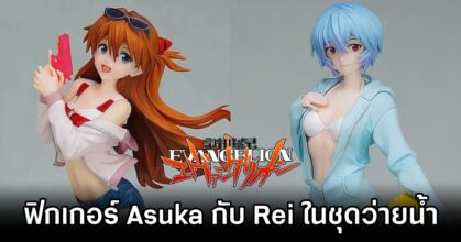 Asuka Rei Evangelion Figure by Good Smile Company