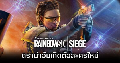 Rainbow Six Siege New Character Draws Flak