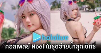 Shirogane Noel Hololive Cosplay by Messie Huang