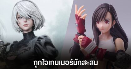Square Enix ชี้ฟิกเกอร์ Tifa และ 2B สุดวาบหวิวเป็นตัวขับเคลื่อนยอดขายสินค้า "ที่แข็งแกร่ง"