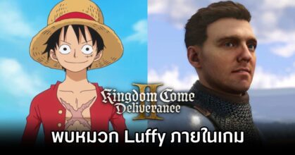 Kingdom Come Deliverance 2 Luffy Hat