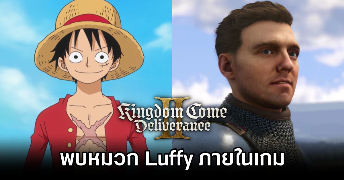 ผู้เล่น Kingdom Come: Deliverance 2 พบหมวก Luffy ภายในเกม 1 Kingdom Come Deliverance 2 Luffy Hat