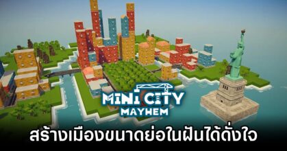 Mini City: Mayhem Announced