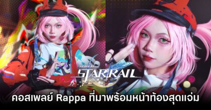 Rappa Honkai: Star Rail Cosplay by Yuri