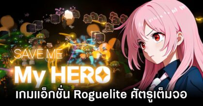 Save Me My Hero Announced
