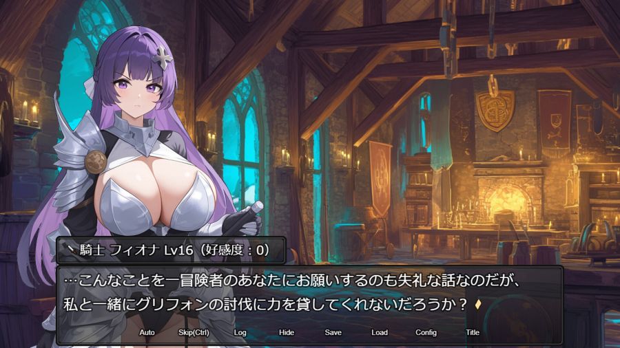 Dungeon Desire Announced