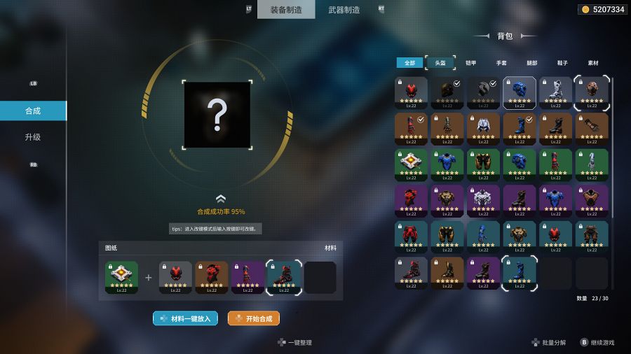 Zerium War Announced