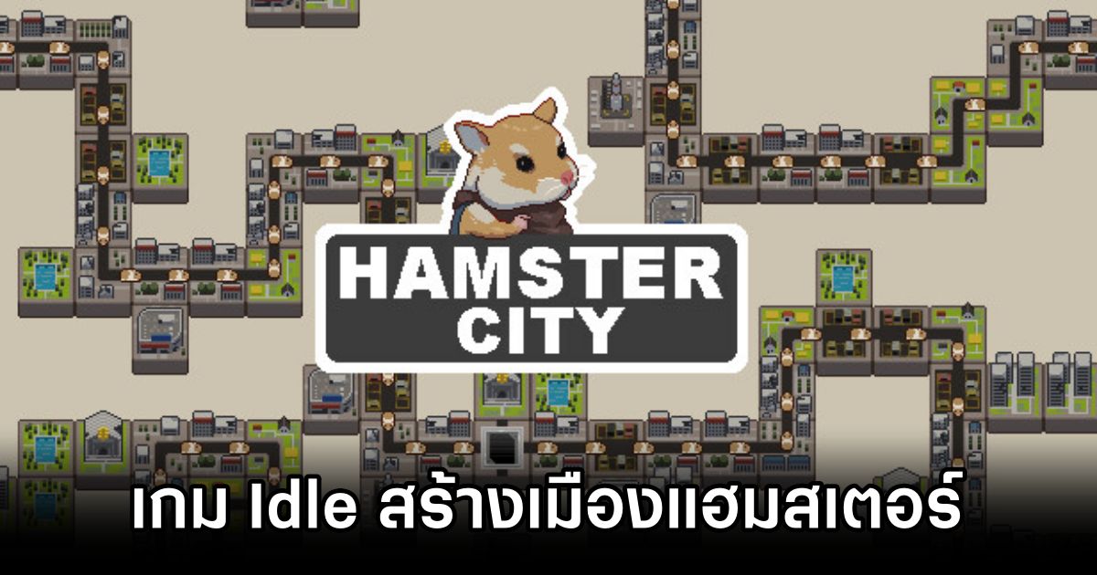 Hamster City Launches