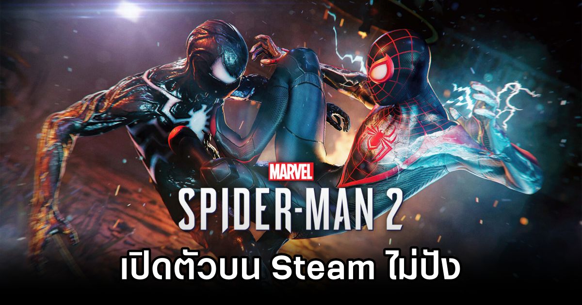 Spider-Man 2 PC Sales Disappoint