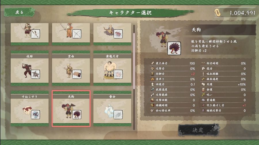 HYAKKI YAKO Survivor เกม Bullet Hell ในลายเส้นญี่ปุ่นโบราณ 5 HYAKKI YAKO Survivor Announced