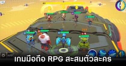 Element Fission Announced