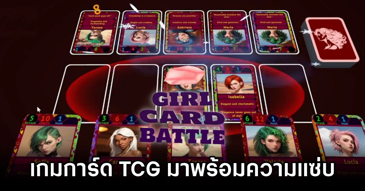 Girl Card Battle เกมการ์ด TCG ผสมผสานความแซ่บติดเรต 1 Girl Card Battle Announced