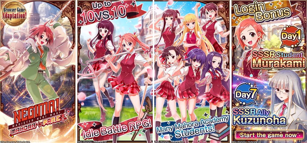 Negima Mahora Panic Announced
