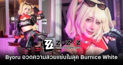 Burnice White Zenless Zone Zero Cosplay by Byoru