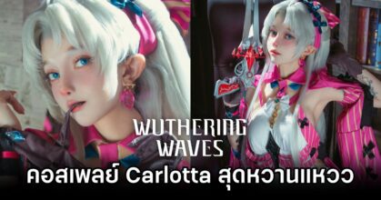Carlotta Wuthering Waves Cosplay by Le Josette