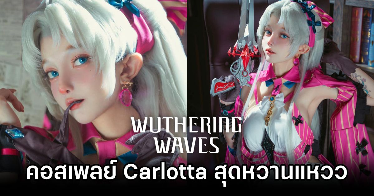 Carlotta Wuthering Waves Cosplay by Le Josette