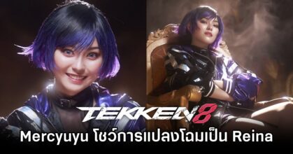 Reina TEKKEN 8 Cosplay by Mercyuyu