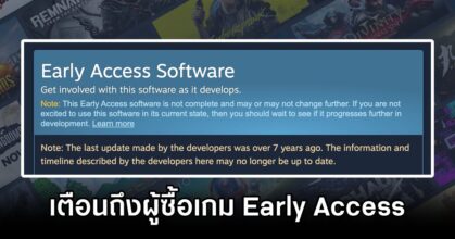 Steam Early Access Warning