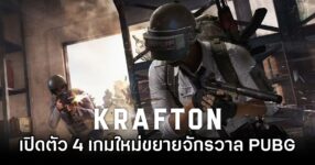 KRAFTON Unveils 4 New PUBG Games