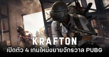 KRAFTON Unveils 4 New PUBG Games
