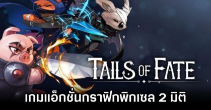 Tails of Fate Demo Announced
