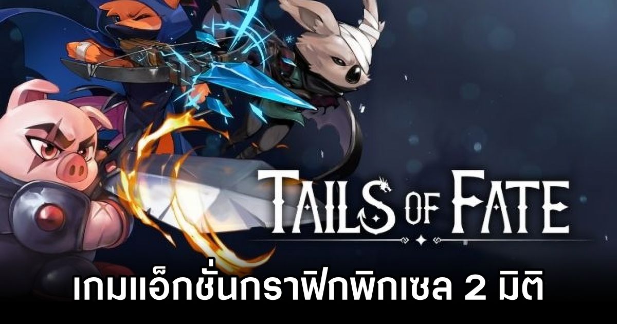 Tails of Fate Demo Announced