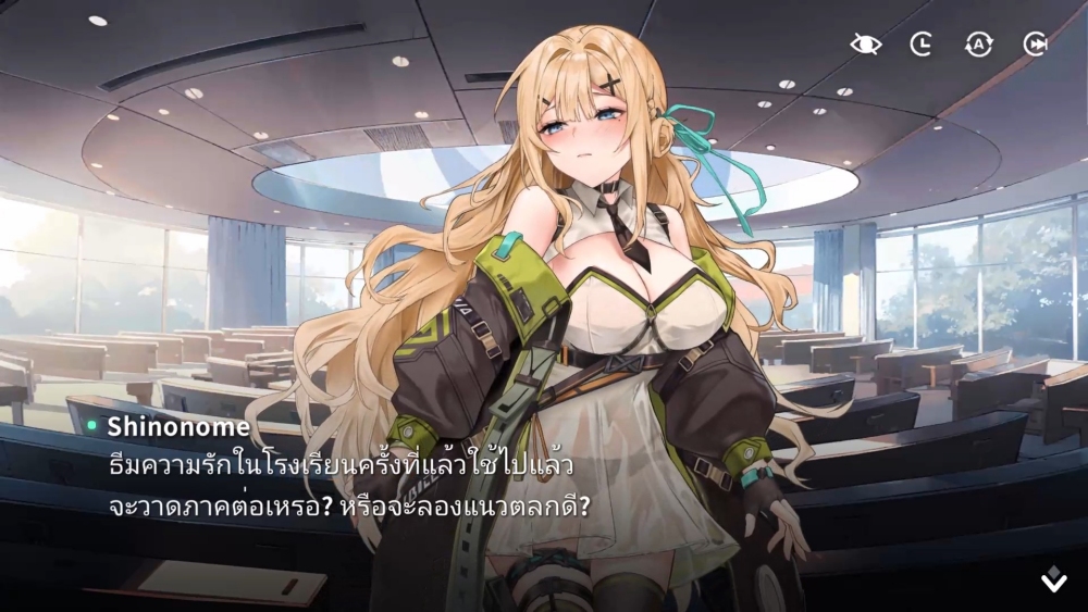 คอลแลปส์ล่าสุดระหว่าง "Ark Re:Code" X ศิลปินชื่อดัง "Fang" 3 คอลแลปส์ล่าสุดระหว่าง "Ark Re:Code" X ศิลปินชื่อดัง "Fang"