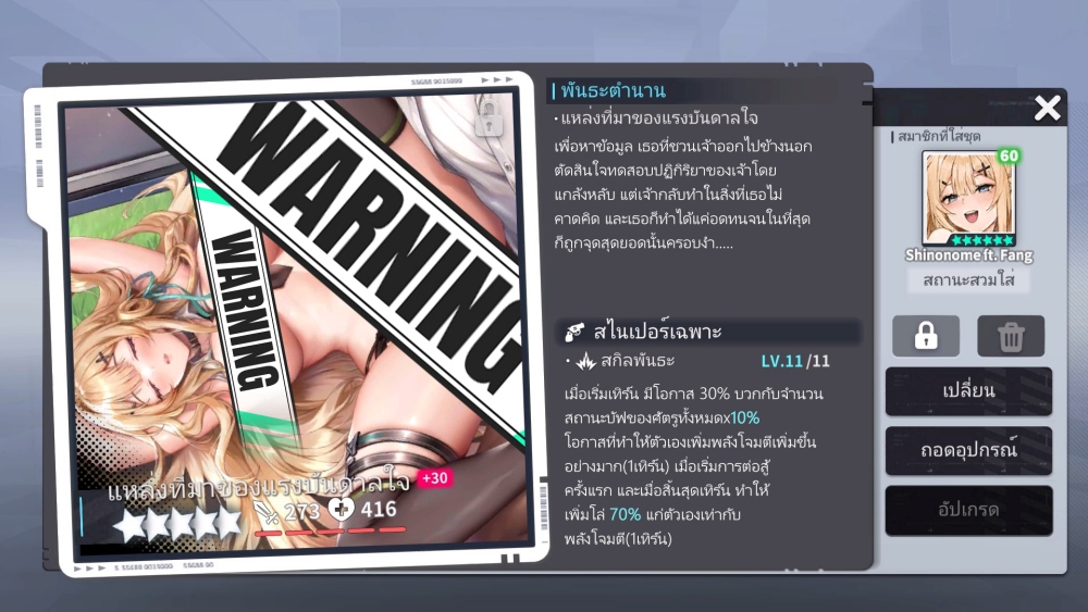 คอลแลปส์ล่าสุดระหว่าง "Ark Re:Code" X ศิลปินชื่อดัง "Fang" 7 คอลแลปส์ล่าสุดระหว่าง "Ark Re:Code" X ศิลปินชื่อดัง "Fang"