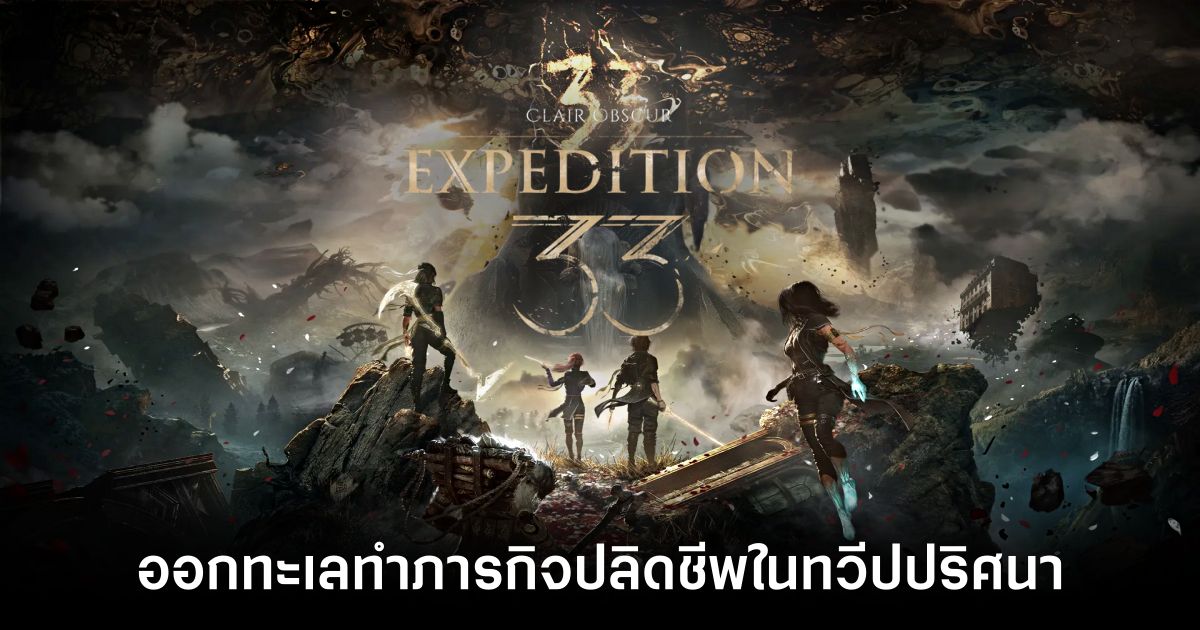 Clair Obscur Expedition 33 Preview Feature