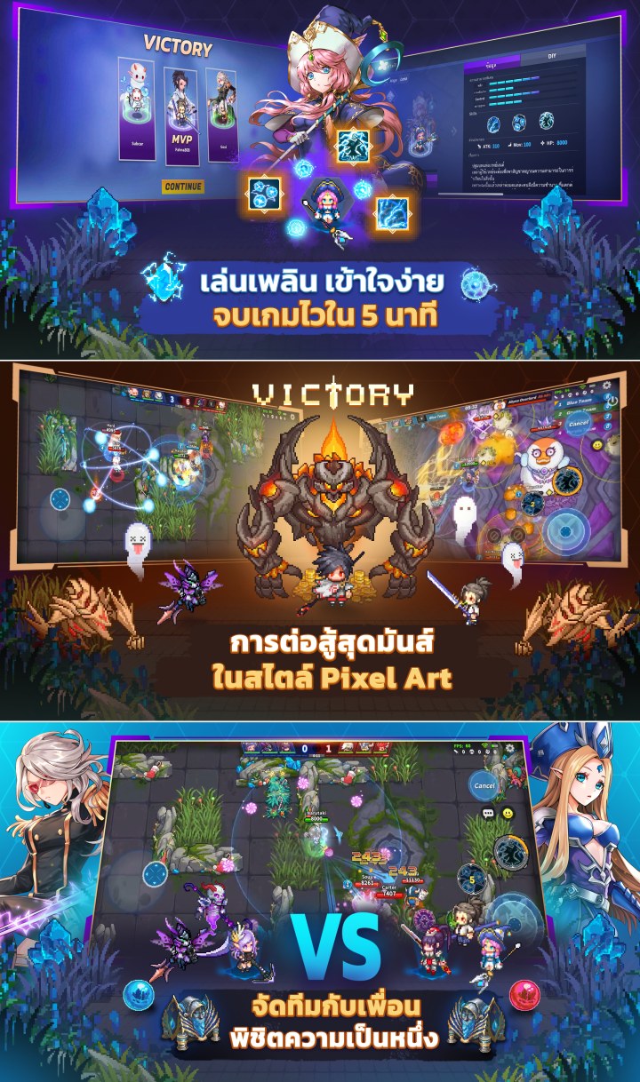 Force of Guardians เปิดให้บริการทั้ง iOS/Android สโตร์ไทยแล้ว 5 FOG