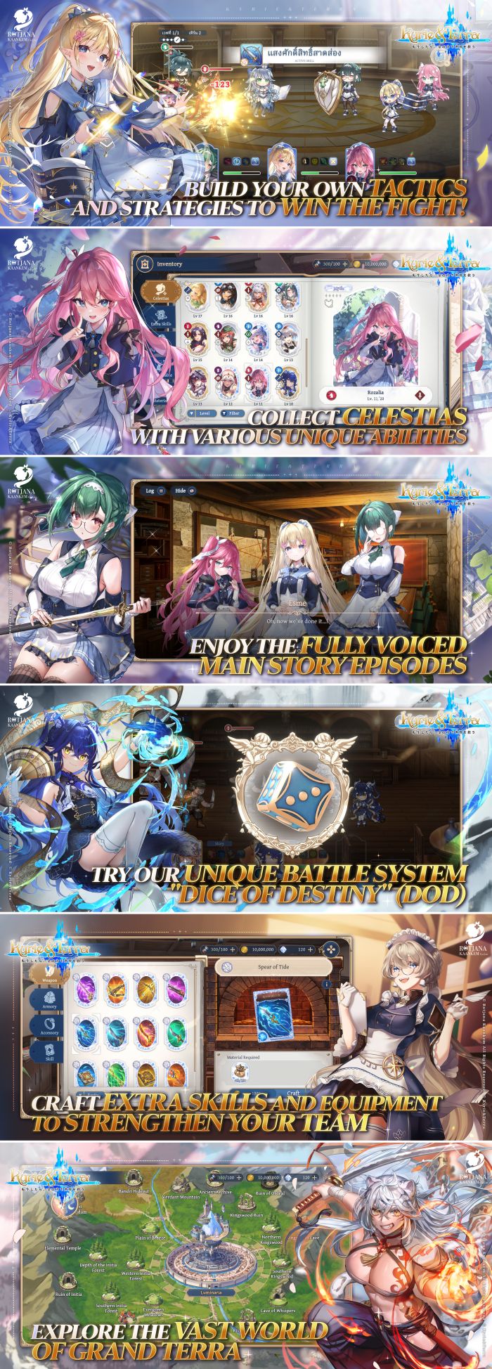 Kyrie & Terra เปิด Early Access ครบทั้ง iOS/Android บนสโตร์ไทยแล้ว 4 Kyrie & Terra เปิด Early Access ครบทั้ง iOS/Android บนสโตร์ไทยแล้ว
