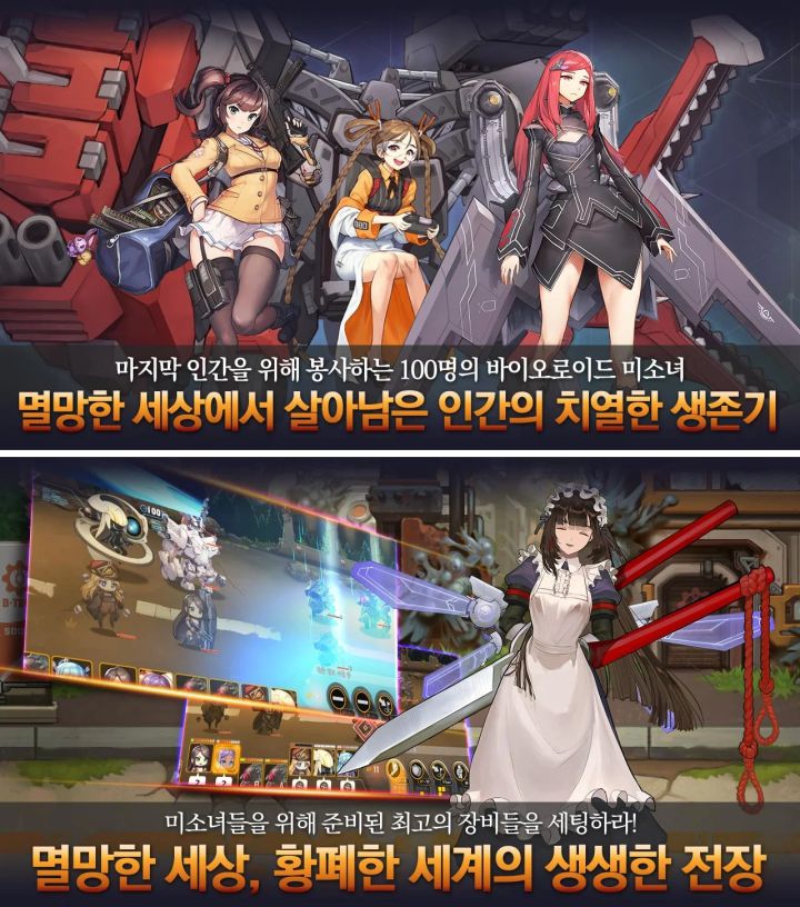 Last Origin เตรียมเปิดให้บริการเวอร์ชั่น 18+ บน EROLABS 3 Last Origin เตรียมเปิดให้บริการเวอร์ชั่น 18+ บน EROLABS