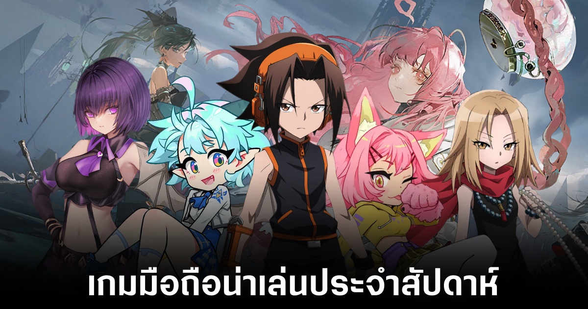 Mobile games