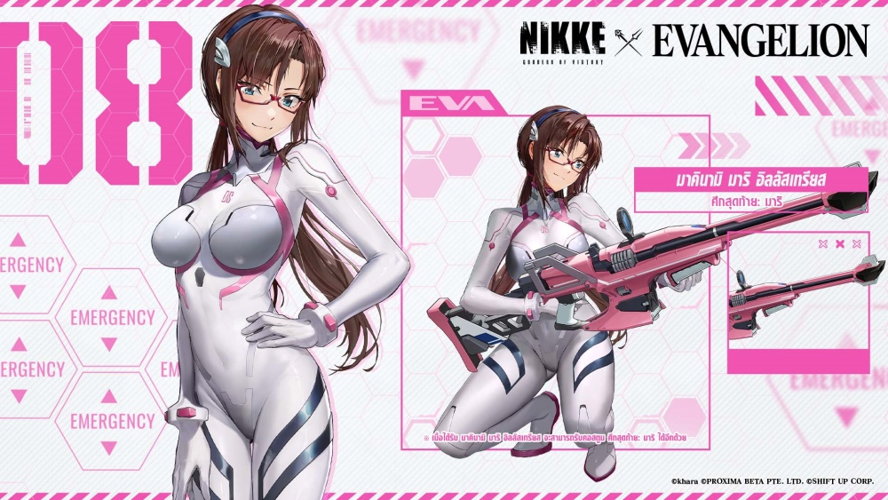 NIKKE x EVANGELION คอลแลปอีกครั้งปังกว่าเดิม! 13 NIKKE x EVANGELION คอลแลปอีกครั้งปังกว่าเดิม!