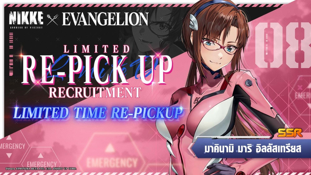 NIKKE x EVANGELION คอลแลปอีกครั้งปังกว่าเดิม! 16 NIKKE x EVANGELION คอลแลปอีกครั้งปังกว่าเดิม!