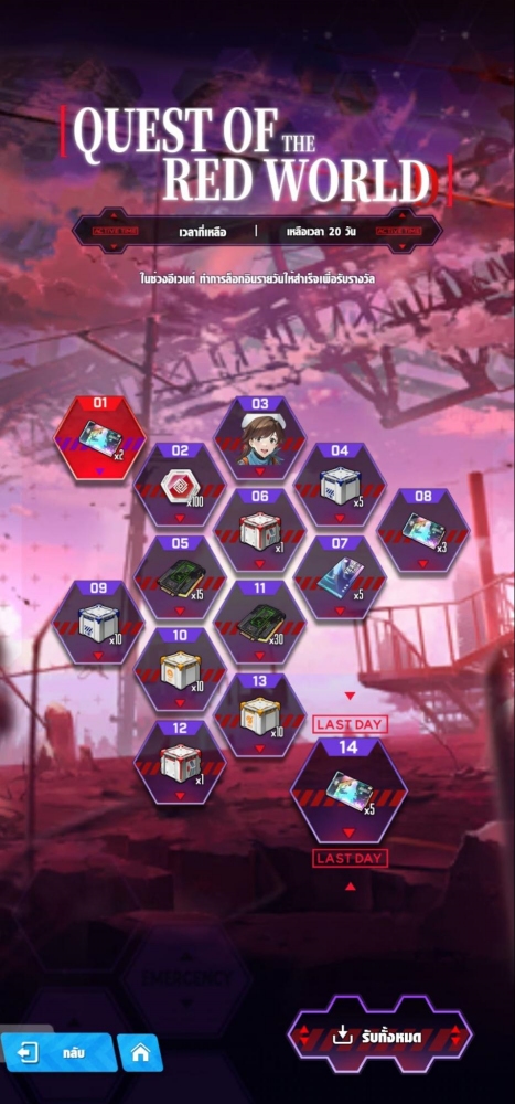 NIKKE x EVANGELION คอลแลปอีกครั้งปังกว่าเดิม! 20 NIKKE x EVANGELION คอลแลปอีกครั้งปังกว่าเดิม!
