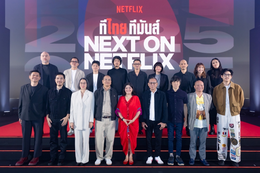 “ทีไทยทีมันส์ครั้งใหม่… แน่ใจว่าพร้อม?” Netflix ปักธงคอนเทนต์ไทยคุณภาพ เปิด 9 ไลน์อัปใหม่จ่อสตรีมตลอดปี 2025 2 “ทีไทยทีมันส์ครั้งใหม่… แน่ใจว่าพร้อม?” Netflix ปักธงคอนเทนต์ไทยคุณภาพ เปิด 9 ไลน์อัปใหม่จ่อสตรีมตลอดปี 2025