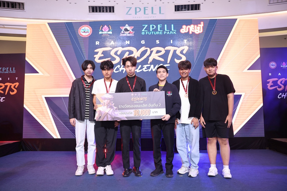 ทัวร์นาเมนต์แข่งขัน ROV RANGSIT ESPORTS CHALLENGE ปีที่ 3 9 ทัวร์นาเมนต์แข่งขัน ROV RANGSIT ESPORTS CHALLENGE ปีที่ 3