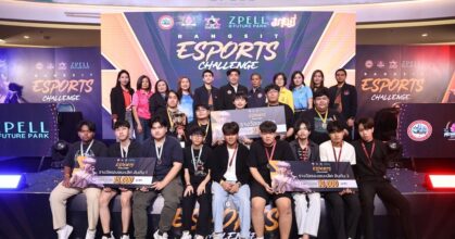 ทัวร์นาเมนต์แข่งขัน ROV RANGSIT ESPORTS CHALLENGE ปีที่ 3