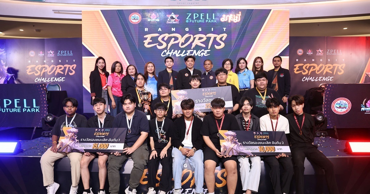 ทัวร์นาเมนต์แข่งขัน ROV RANGSIT ESPORTS CHALLENGE ปีที่ 3 1 ทัวร์นาเมนต์แข่งขัน ROV RANGSIT ESPORTS CHALLENGE ปีที่ 3