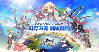Ragnarok Back to Glory main Feature