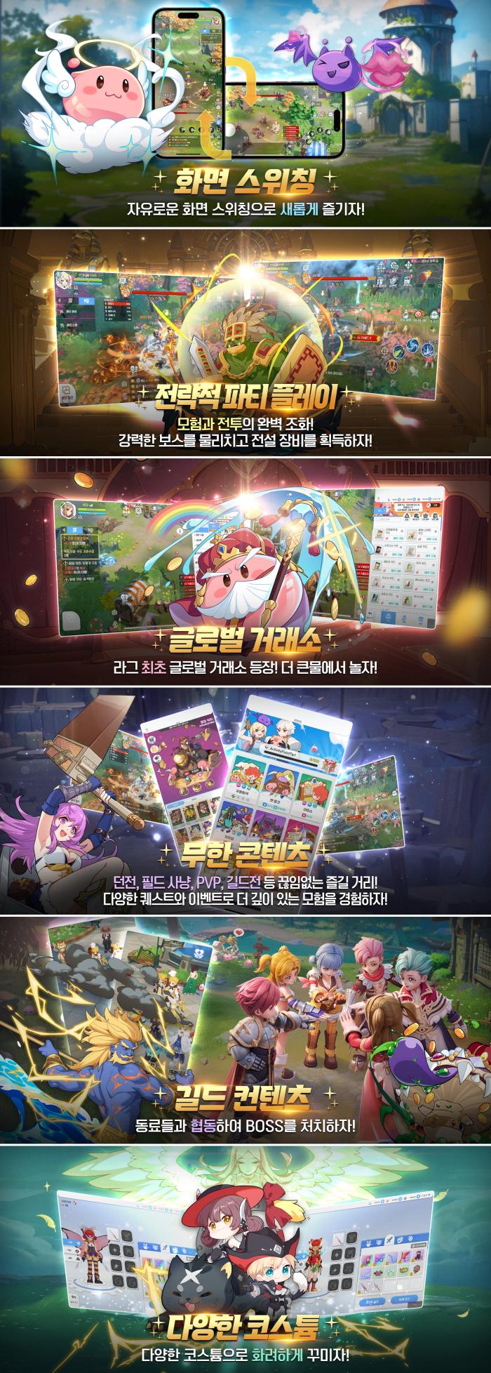 การผจญภัยครั้งใหม่ไม่มีที่สิ้นสุด! Ragnarok : Back to Glory เปิดทดสอบ CBT ในแดนกิมจิแล้ว 9 การผจญภัยครั้งใหม่ไม่มีที่สิ้นสุด! Ragnarok : Back to Glory เปิดทดสอบ CBT ในแดนกิมจิแล้ว