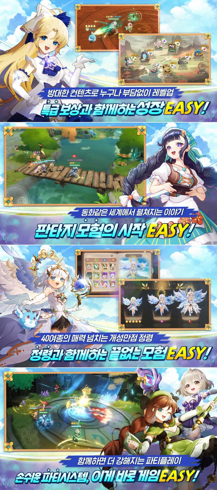 Spirit Tales