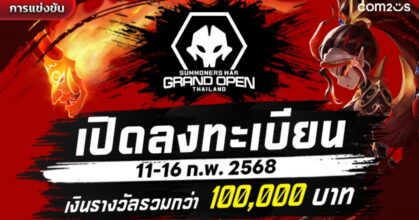 Summoners War ศึกการแข่งระดับประเทศ “Thailand Grand Open 2025” เปิดลงทะเบียนแล้ว