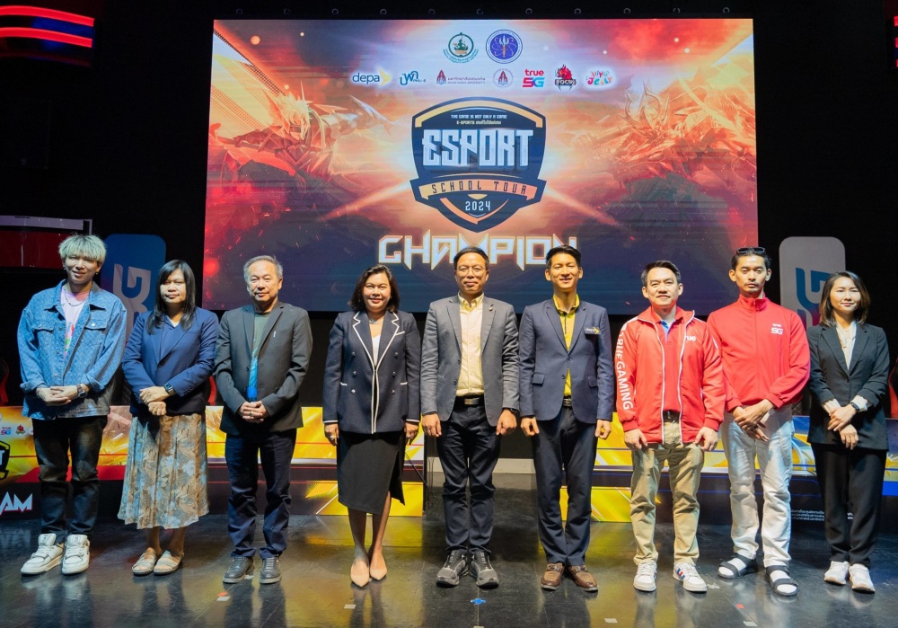 ทรู คอร์ปอเรชั่น ร่วมกับมหาวิทยาลัยขอนแก่น สนับสนุนการแข่งขัน“E-Sports School Tour 2024 รอบ Final” 2 ทรู คอร์ปอเรชั่น ร่วมกับมหาวิทยาลัยขอนแก่น สนับสนุนการแข่งขัน“E-Sports School Tour 2024 รอบ Final”