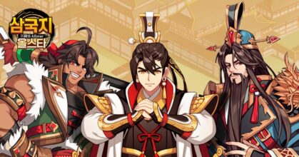 Three Kingdoms All Star