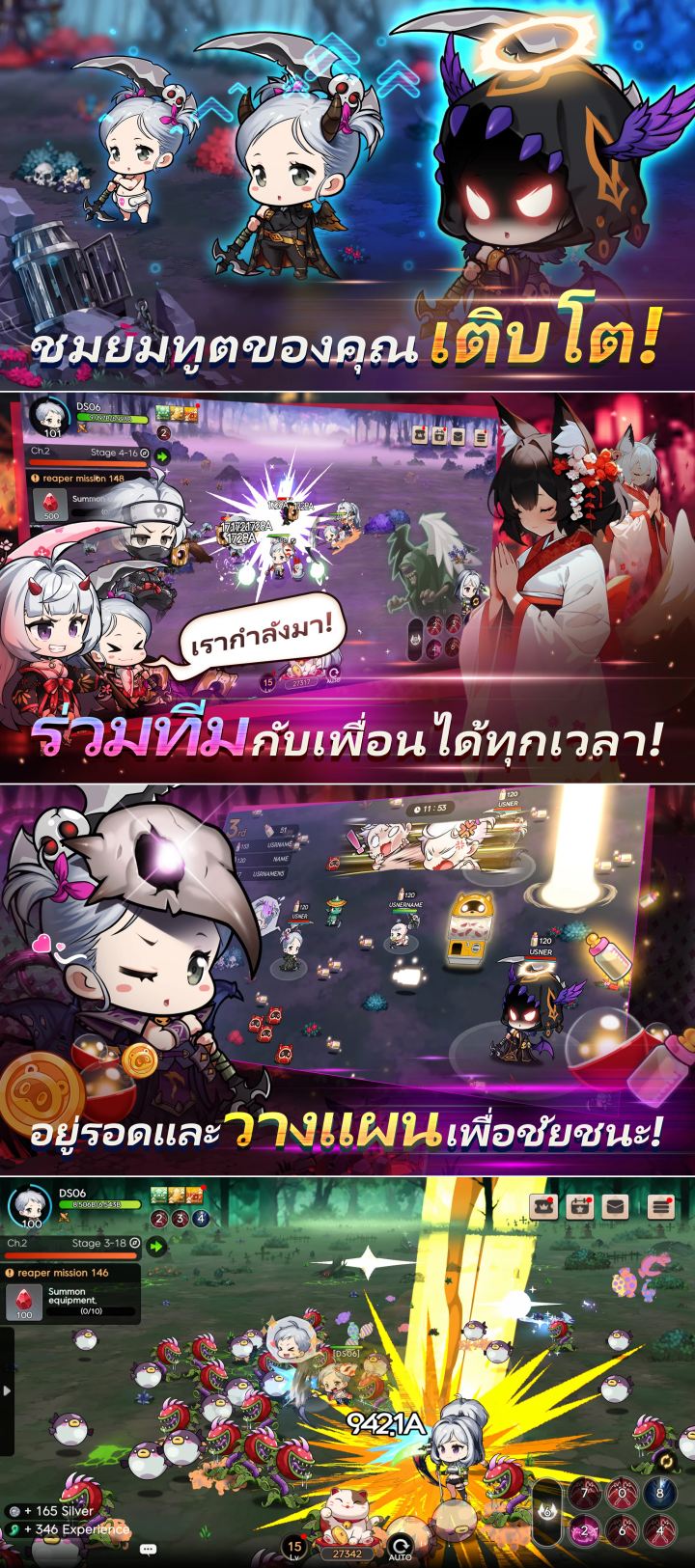 Tiny Reaper: Reborn เปิดให้ลงทะเบียนล่วงหน้าบนสโตร์ไทยแล้ว 6 Tiny Reaper