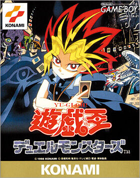 [เปิดกรุเกมเก่า] Yu-Gi-Oh! ซีรีส์ Duel Monsters