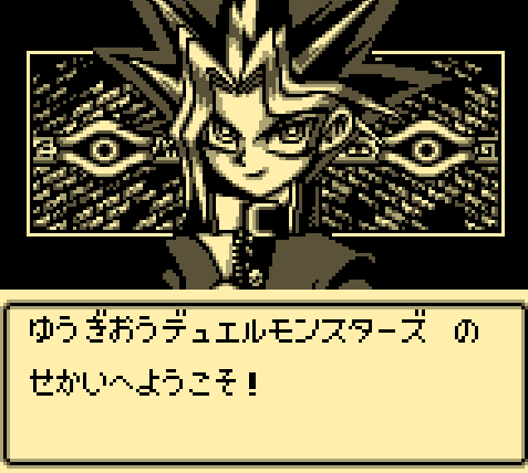 [เปิดกรุเกมเก่า] Yu-Gi-Oh! ซีรีส์ Duel Monsters