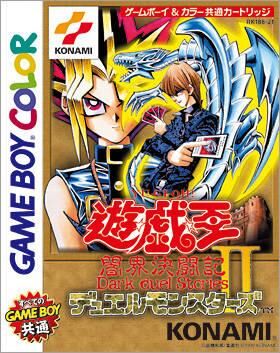 [เปิดกรุเกมเก่า] Yu-Gi-Oh! ซีรีส์ Duel Monsters